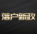 2022留学生落户上海攻略